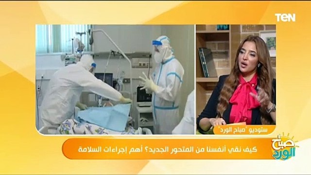 دكتور أشرف جوهر أخصائي أمراض الباطنة يقدم نصائح هامة لتقوية المناعة والوقاية من نزلات البرد وكورونا