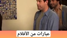عبارات إنجليزية مهمة في الحياة اليومية #abuyaqubdailyenglishclips