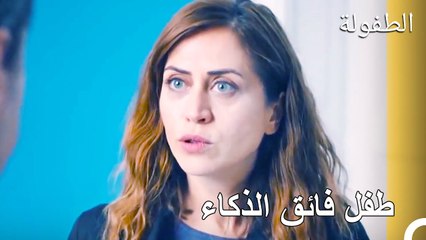 هل ابني حقا لم يذهب إلى المدرسة؟ - الطفولة الحلقة 19