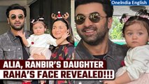 Raha Makes Her First Public Appearance, Alia Bhatt & Ranbir Kapoor Spotted Holding Her | Oneindia