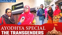 Ayodhya Special| Members of Sati Samaj Transgenders Rajeshwari & Saraswati at Sarayu Ghat| Oneindia