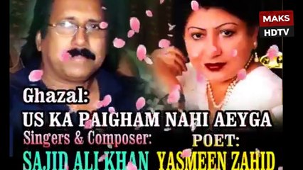 Download Video: Ghazal Singer Sajid Ali Khan