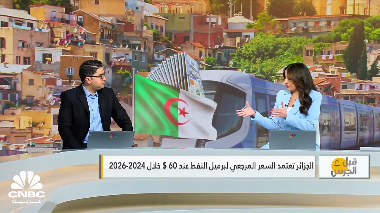 رئيس الجزائر يعتمد أكبر موازنة في تاريخ البلاد...