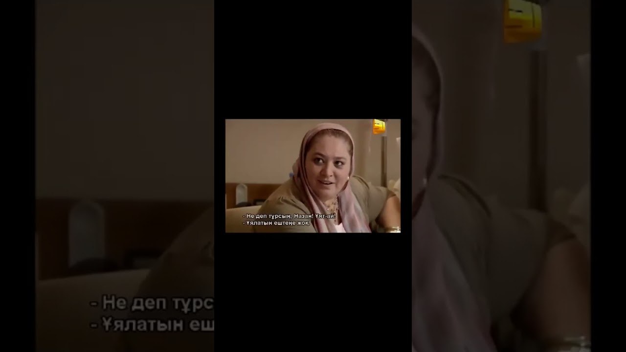 Нужно ли быть молодым, чтобы возобновить любовь    Любовь и наказание   серия 24 #shorts