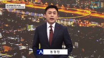 성탄절 화재 2명 사망…7개월 딸 안고 뛰어내린 아빠도 숨져