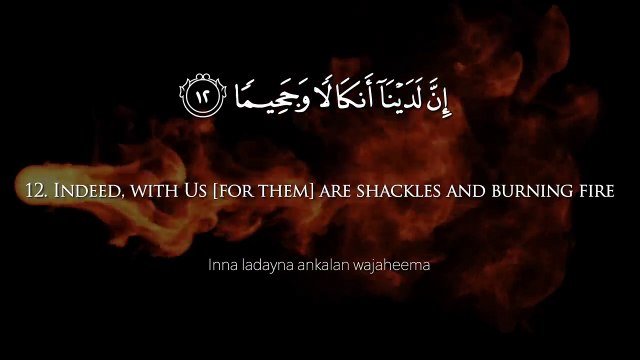 Surat Al-Muzzammil (Enshrouded One) _ Mishary Rashid Alafasy _ مشاري بن راشد العفاسي _ سورة المزمل