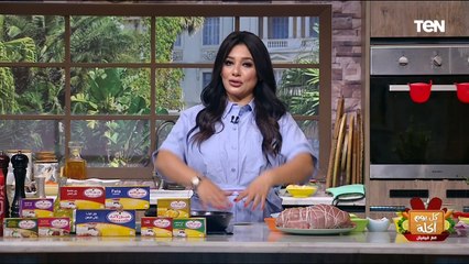 رأس السنة من غيره ما تنفعش.. طريقة عمل صدر ديك رومي مع الشيف فيفيان