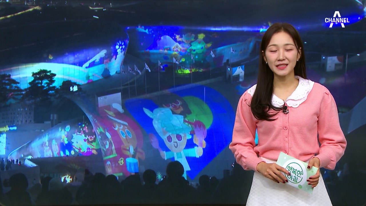 [친절한 예인씨] 카운트다운 명소는 여기! 서울라이트 DDP 2023 겨울