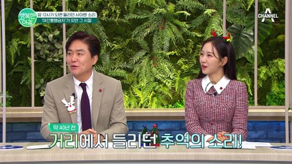 밤 12시에 들리던 사이렌 소리를 기억하십니까? 야간통행금지의 추억