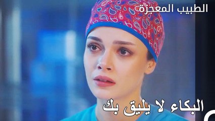 لحظات نازلي الصعبة  - الطبيب المعجزة الحلقة ال 38