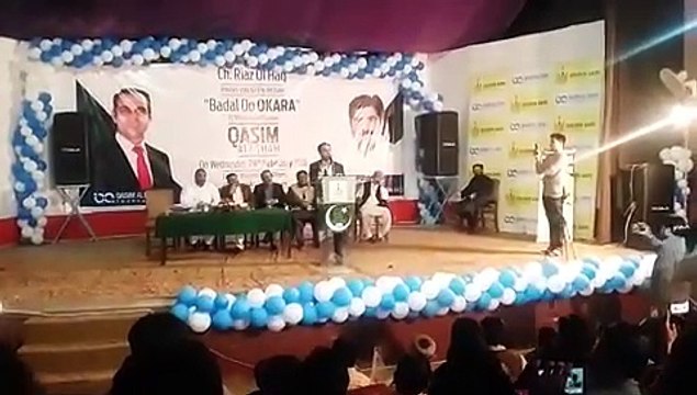 QASIM ALI SHAH MOTIVATIONAL SPEECH IN OKARA