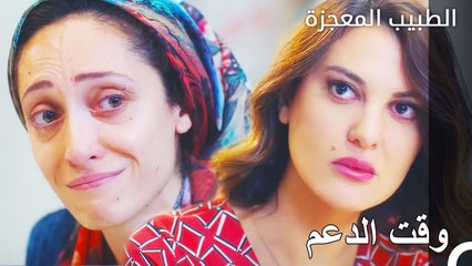 هروب كرم من المستشفى  - الطبيب المعجزة الحلقة ال 21