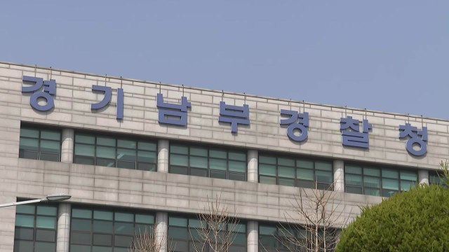 '항공편 폭파' 인터넷 방송에 협박 댓글 단 30대 구속 / YTN