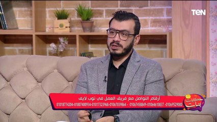 هتخس من 10 إلى 15 كليو في الشهر بدون جراحة.. تعرف على أقوى كورس للتخسيس وخصم لا يعوض