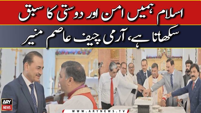 COAS calls for promoting greater interfaith harmony in society