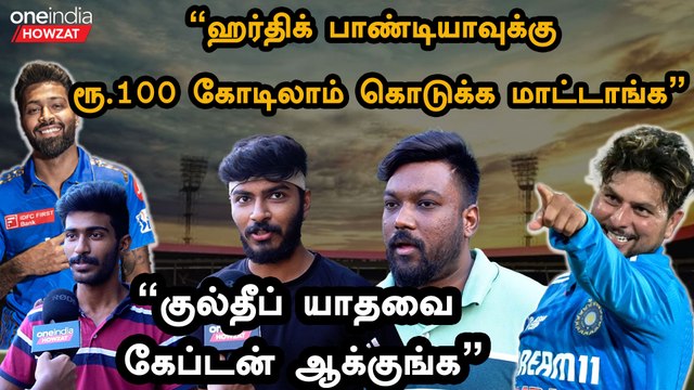 IND vs SA Test போட்டியில் India-வுக்கு அச்சுறுத்தல் யார்? | Public Opinion | Oneindia Howzat