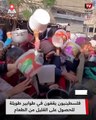 فلسطينيون يقفون في طوابير طويلة للحصول على القليل من الطعام