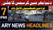 ARY News 7 PM Headlines 25th Dec 2023 | Israel-Hamas War Updates