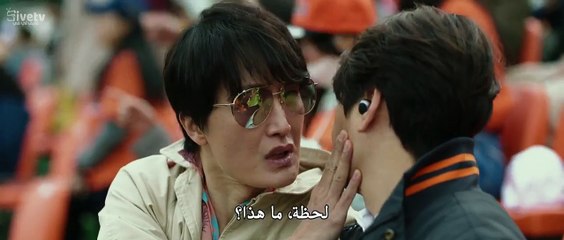 Mission Possible مهمة ممكنة