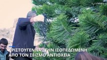 Χριστούγεννα στην ισοπεδωμένη από τον σεισμό Αντιόχεια