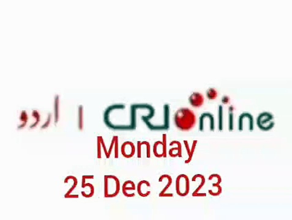 News Bulletin CRI online urdu News
