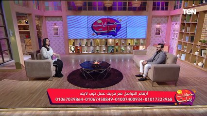 أسباب السمنة عند الرجال والسيدات وعرض أقوى كورس للتخسيس  | حكايات بنات