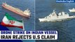 Iran rejects ‘baseless’ US claim about Iran targeting chemical tanker off Indian coast | Oneindia