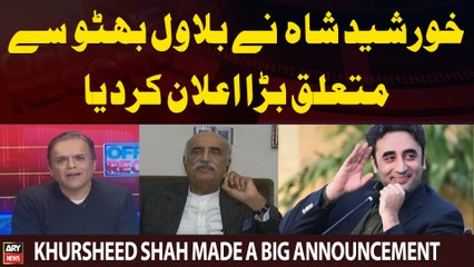 Khursheed Shah made big announcement regarding Bilawal Bhutto