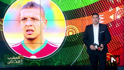 المغرب في الكان .. عبد السلام بنجلون - 25/12/2023