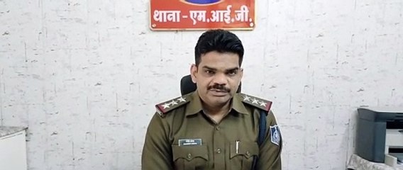 रेप केस में फंसे यूट्यूबर रॉबिन अग्रवाल की बढ़ी मुसीबत, इनाम घोषित करेगी पुलिस, रिश्तेदारों पर डाली जा रही दबिश