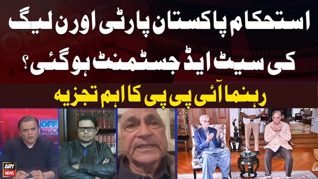 Shehbaz Sharif Nay Khud Khuwaish Zahir Ki Thi Kay... , Ishaq Khakwani