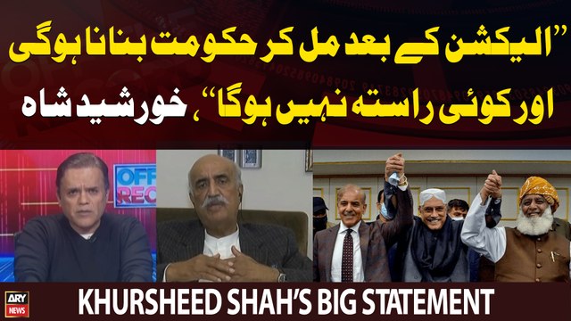 Election Kay Bad Mil Kar Govt Banana Hogi... , Khursheed Shah