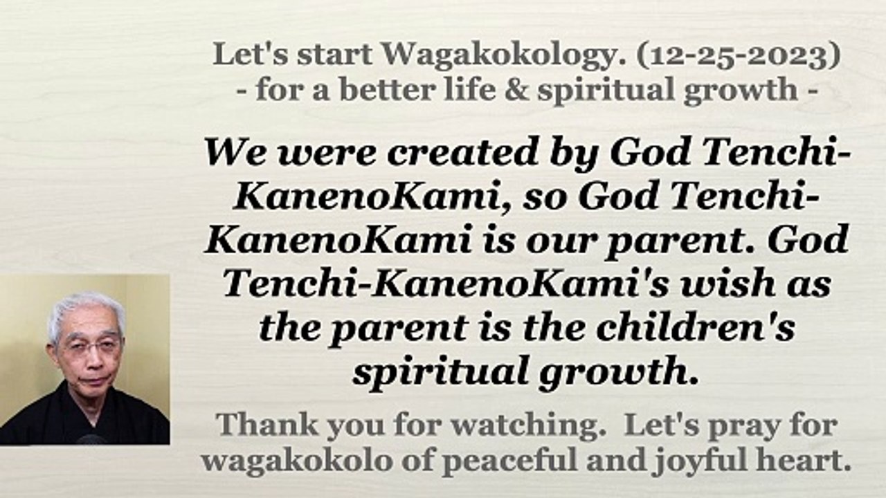 God Tenchi-KanenoKami's wish as the parent is the children's spiritual growth. 12-25-2023