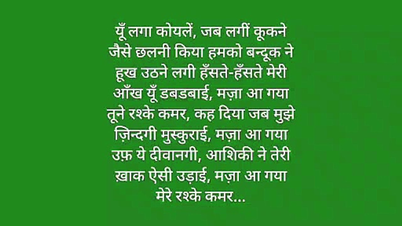 दर्द भरा गीत