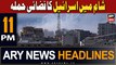 ARY News 11 PM Headlines 25th Dec 2023 | Israeli air strike kills senior Iranian official in Syria