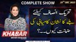 KHABAR Meher Bokhari Kay Saath | ARY News | 25th December 2023