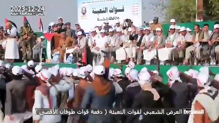 20 bini aşkın Yemenli cihada hazırlanıyor!