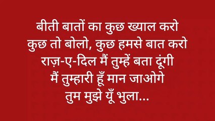 पार्ट -2 तुम मुझे यूं भुला न पाओगे