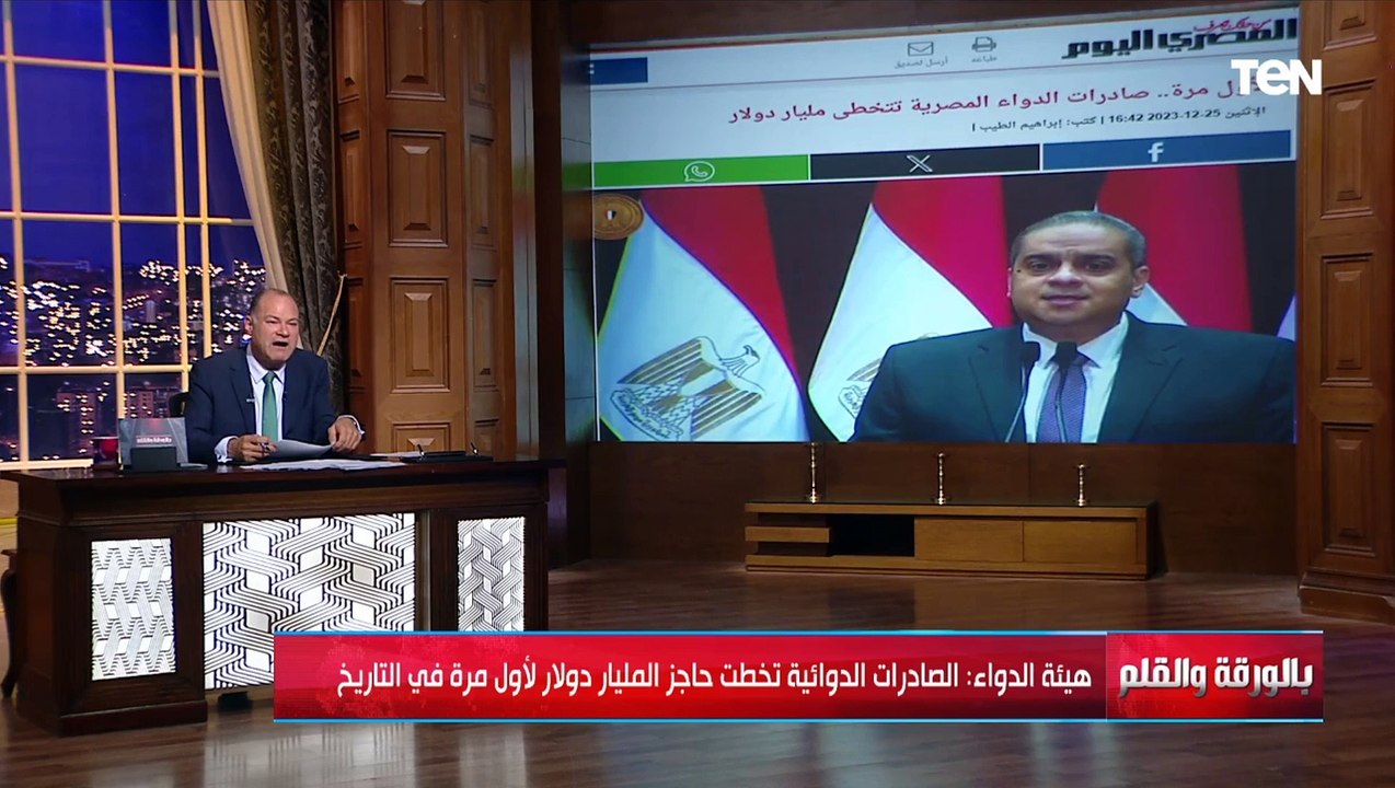 الصادرات الدوائية المصرية تتخطى مليار دولار لأو...
