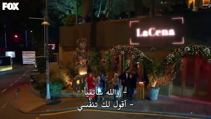 مسلسل السلة المتسخة الحلقة 13 الثالثة عشر مترجمة HD  ( 2 )