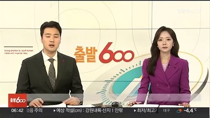 서울 지하철 노선도 디자인 40년 만에 변경