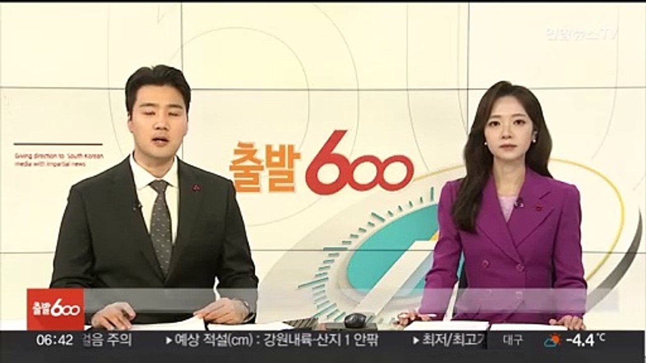 서울 지하철 노선도 디자인 40년 만에 변경