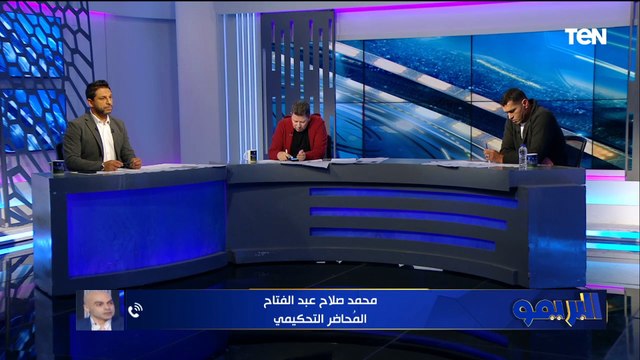 خبير تحكيمي ورضا عبد العال يختلفوا بسبب ركلة جزاء كهربا التي لم تحتسب في مونديال الأندية