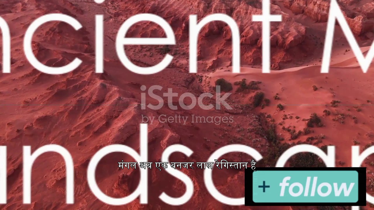 Breaking! Scientist Found There Was Big Oceans on Mars and Venus 3.8 Billion Years ago