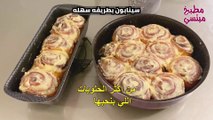 طريقة السينابون الأصلي زي المحلات وأحلى كمان #مطبخ_ميتسي #سهلة_وسريعة #سينابون_رولز #سينابون