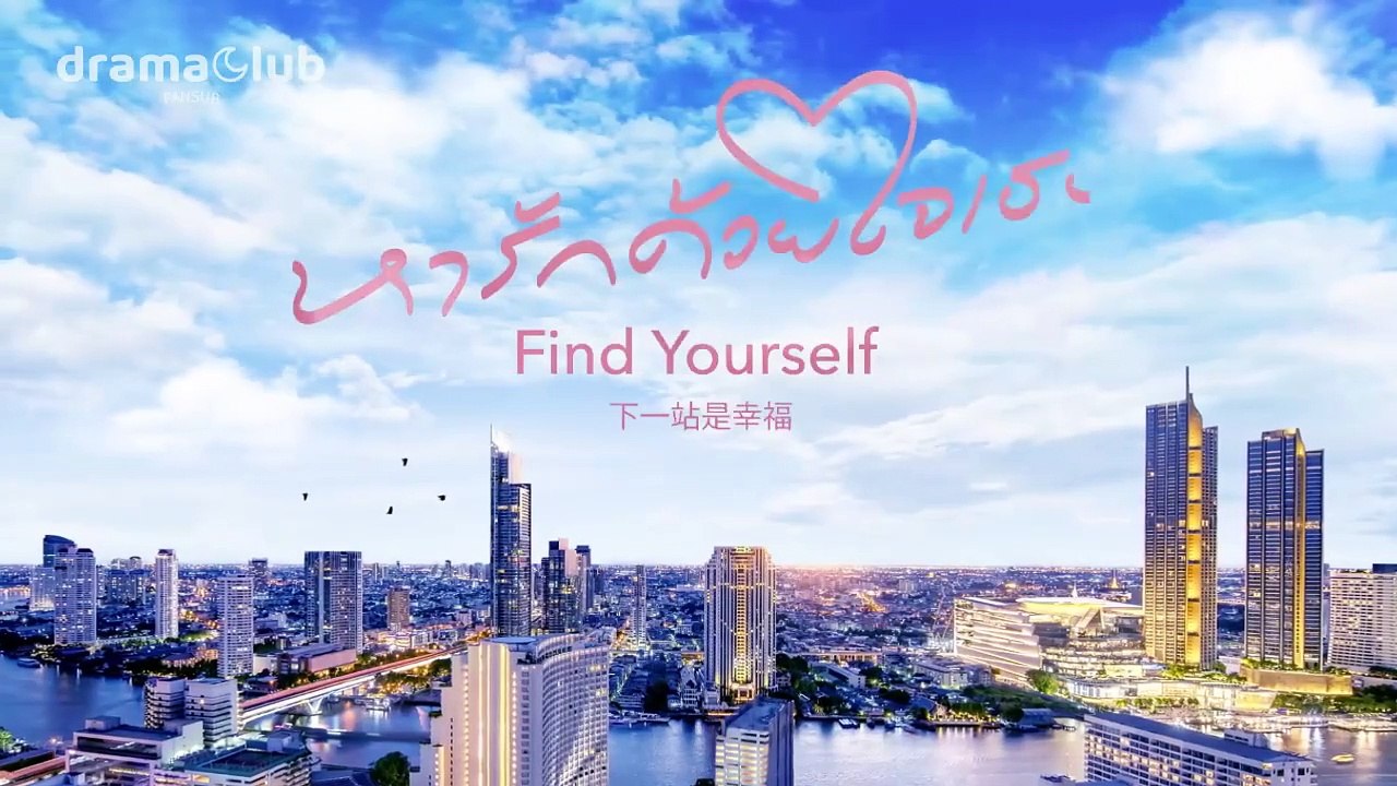 Find Yourself EP02