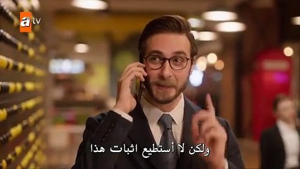 مسلسل القفص الذهبي الحلقة 4 مترجمة كاملة