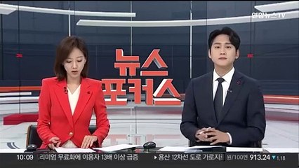 인천 남동산단 공장 불 7시간만에 꺼져…소방관 1명 다쳐