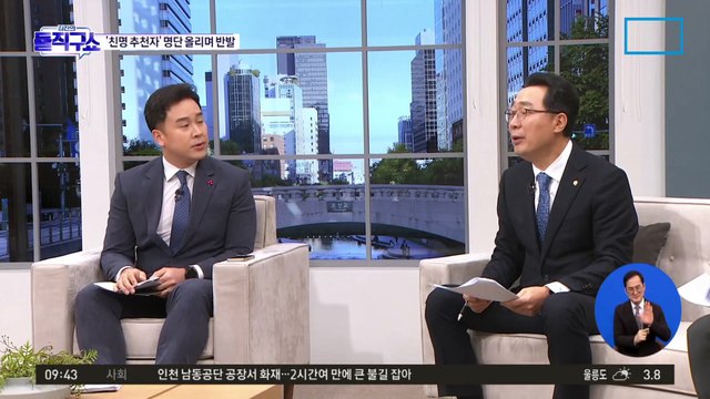 호남 ‘찐명’ vs ‘친명’ 갈등?…‘친명 출마 추천자 명단’ 논란