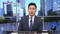 대통령실 “총선 후 특검? 검토 안 해”…韓 첫 시험대 ‘김건희 특검’